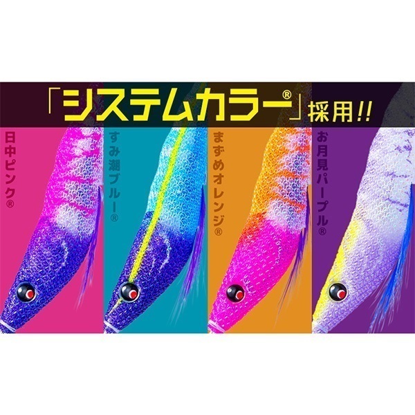 イージースリム オーロラ 80mm